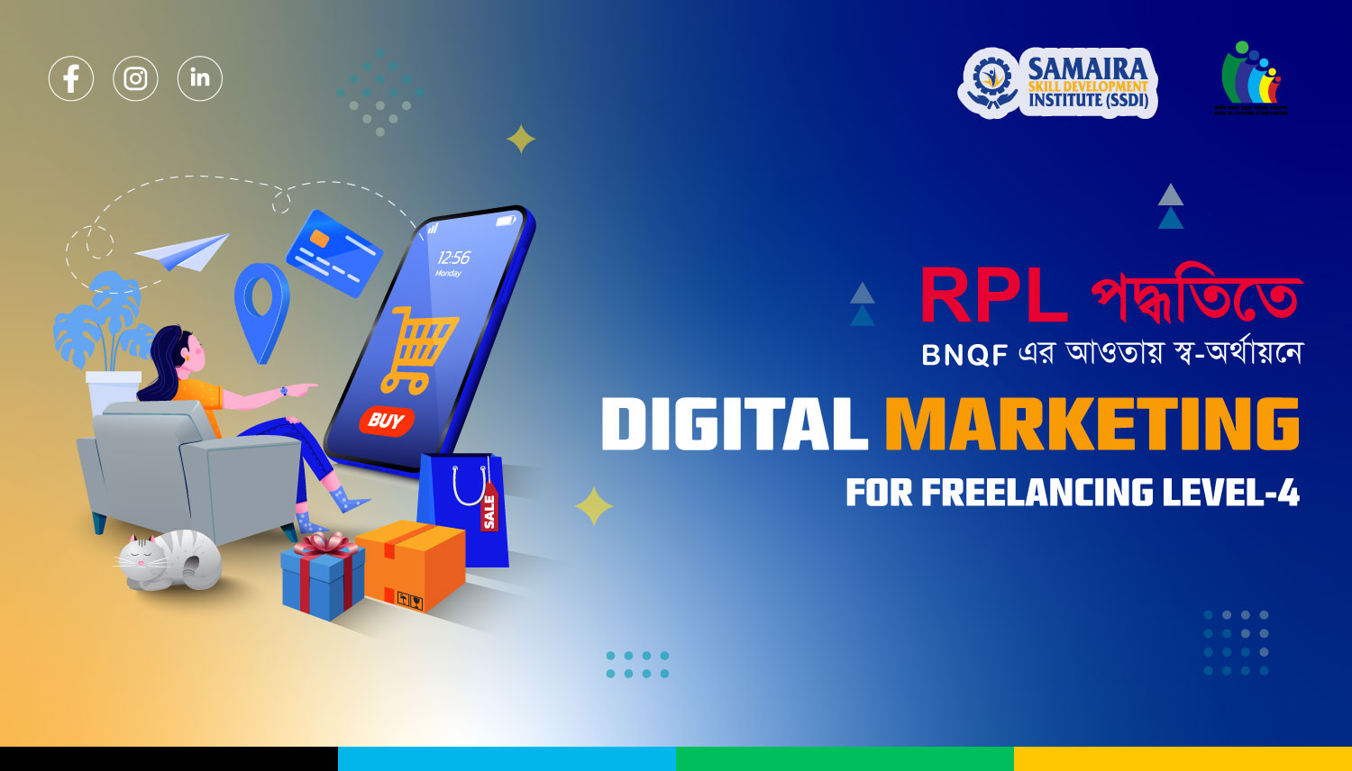 Graphic Design Course