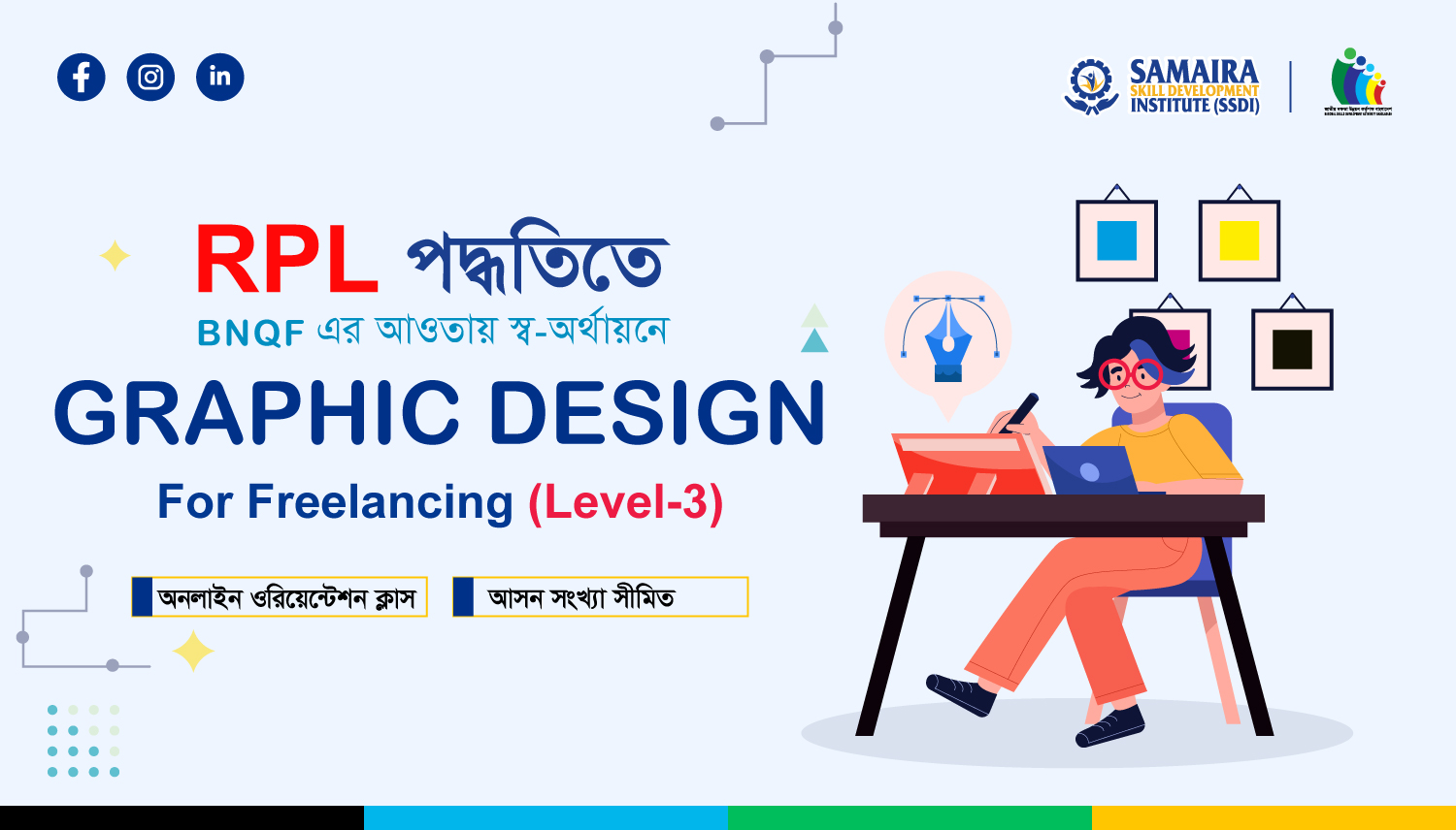 Graphic Design Course